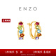 周大福ENZO 18K金多彩寶石耳環(huán)耳飾女EZV8890生日禮物 EZV8890
