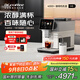 咖博士（Dr.coffee）全自動(dòng)咖啡機家用意式全自動(dòng)冷熱奶泡冷萃20bar智能互聯(lián)自定義飲品家用辦公室H3 奶油白