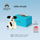 Jellycat拉弗荻小狗海盜狗黑白小狗動(dòng)物毛絨玩偶娃娃生日新婚禮物 拉弗荻小狗禮盒裝 Medium