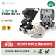 怡戈（Ekobebe）小元寶嬰兒提籃式兒童安全座椅汽車(chē)用寶寶車(chē)載睡籃新生兒0-15個(gè)月 推車(chē)+提籃+安全座椅【0-12歲一步到位】