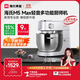 海氏（Hauswirt）M5廚師機和面機家用全自動(dòng)揉面一體壓面機打蛋器多功能輕音電動(dòng)料理機國家補貼 M5 Max升級彩屏版【限時(shí)國補】 5.5L
