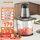 九陽(yáng)（Joyoung）絞肉機家用電動(dòng)多功能料理機攪拌嬰兒輔食機切菜絞餡不銹鋼碎肉S35-LA551(D) 政府補貼