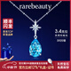 rarebeauty【生日禮物送女友老婆】藍托帕石銀項鏈女寶石銀吊墜珠寶 3克拉 托帕石吊墜+銀鏈+禮盒