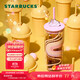 星巴克（Starbucks）玻璃杯660ml玻璃吸管杯咖啡杯星冰樂(lè )派對男女士生日禮物