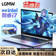 LGMB拯救系列筆記本電腦2025款酷睿i9+RTX4060獨顯黑悟空電競游戲本高性能大學(xué)生AI編程設(shè)計輕薄本 【拯救系列】黑神話悟空i9+獨顯4060游戲本 64G運行+2T極速固態(tài)硬盤