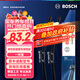 博世（BOSCH）Performance系列雨刮器雨刷22/16(英倫SC5全球鷹GC7/17-20遠景X1)