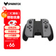 閃狐 （SparkFox）Switch手柄充電握把 NS配件 游戲握把托架joy-con充電控制器充電寶蓄電手把