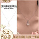 UOSU毛衣鏈女白玉髓平安扣項鏈時(shí)尚輕奢小眾高級感飾品生日禮物送閨蜜 玉髓平安扣項鏈