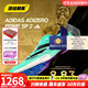 阿迪達斯 （adidas）萊爾斯世錦賽19秒31 田徑精英Adidas SP 2大蟬翼二代厚底短跑釘鞋 ID1736大蟬翼二代萊爾斯三金配色 42