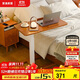 家逸實(shí)木床邊桌可移動(dòng)升降桌工作臺氣動(dòng)電腦桌家用書(shū)桌懶人移動(dòng)床邊桌