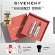 紀(jì)梵希（Givenchy）粉絲絨N27雪柿桃豆沙色口紅唇膏保濕滋潤(rùn) 中秋禮物送女生高級(jí)感