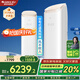 格力（GREE）空調(diào)立式【政府補貼20%】京致/王者 全直流變頻 分布送風 智控衡溫 國補以舊換新 客廳省電3匹柜機 2匹 一級能效 【王者】冷暖分送 全直流變頻系統(tǒng) 輕巧銀/皓雪白