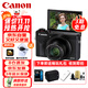 佳能（Canon）PowerShot G7 X Mark III G7X3 專業(yè)數(shù)碼相機(jī) 4K Vlog視頻 便攜式家用旅游高清美膚照相機(jī) 禮包版
