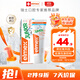 ELMEX艾美適含氟兒童牙膏6-12歲少兒防蛀換牙期青少年學(xué)生牙齦護理50ml