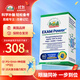 TatamoonEXAM Power+dha學(xué)霸素學(xué)生補腦青少年6-18歲增強記憶力備考神經(jīng)酸 【1瓶學(xué)霸素丨學(xué)習搭檔】EXAM Power+
