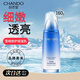 自然堂（CHANDO） 乳液 補水保濕滋潤保濕乳護膚品女化妝品 雪域修護保濕乳120m