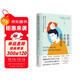 你的父母不再是你的父母