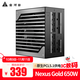 金河田Nexus Gold 850W金牌A+750W電腦電源臺式機全模組 額定750W 1050W穩壓靜音機箱電源650W Nexus+Gold+650W黑色