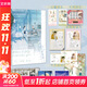 竹已小說(shuō)作品 偷偷藏不住 奶油味暗戀等 當我飛奔向你