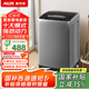 奧克斯（AUX）全自動(dòng)洗衣機小型波輪家用迷你母嬰兒童小孩寶寶一鍵快洗 宿舍出租房預約桶風(fēng)干洗脫一體以舊換新 11KG洗脫容量【智能風(fēng)干+超凈洗護】全國聯(lián)保