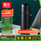 富光保溫杯304不銹鋼一杯雙飲便攜茶杯男女學(xué)生保冷杯水杯子500ml