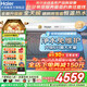 海爾【廠(chǎng)補-20% 】太陽(yáng)能熱水器光電兩用家用太陽(yáng)能電熱水器二合一熱水器全天候熱水器包安裝自動(dòng)上水 自動(dòng)款 310L|36管|6-8人|光電版|包安裝 0L