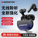 魔聲（MONSTER）真無(wú)線(xiàn)藍牙耳機ANC降噪輕量化入耳式音樂(lè )游戲運動(dòng)耳機通用蘋(píng)果華為小米手機XT02黑藍色