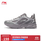 李寧網(wǎng)面透氣復古老爹鞋秋冬男子云科技輕彈厚底跑步鞋ARLS013