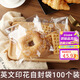 拜杰吐司面包袋小餅干包裝袋 烘焙家用透明歐包袋子自封包裝100個(gè)