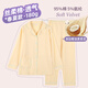 雅特茂月子服純12月份棉孕婦睡衣春秋冬產(chǎn)后懷孕期產(chǎn)婦哺乳家居服套裝 春夏款180g-奶酪色 (95棉) L 「合適121-140斤」