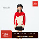 little MO&Co.新年衣服童裝秋裝新款男女童毛衣兒童含美麗諾羊毛 大紅色 130 130/64