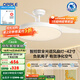 歐普（OPPLE）風(fēng)扇燈客廳餐廳臥室簡(jiǎn)約帶LED風(fēng)扇 高顯色隱形升級風(fēng)量吊扇燈 全光譜42寸白色68瓦智控