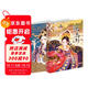 甄嬛傳套裝（敘花列 套裝共2冊）