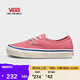 VANS范斯官方 Authentic 44 DX小愛(ài)心溫柔甜酷帆布鞋 粉色 35 