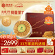 阿依舍冬蟲(chóng)夏草4-5根/g20克約85根新干蟲(chóng)草禮盒裝補品 中秋禮品