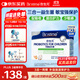 合生元(BIOSTIME)HMO兒童益生菌呵護腸胃增強自護力少敏感益生菌30袋