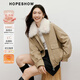 紅袖（hopeshow）巴恩風(fēng)大毛領(lǐng)羽絨服2025冬季新款女裝90白鴨絨撞色工裝氣質(zhì)短外套 卡其038 L