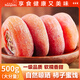 享食兔柿餅一級陜西特產(chǎn)農家霜降圓柿餅無(wú)添加即食獨立包裝年貨零食500g