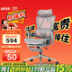 永藝沃克pro/max人體工學(xué)電腦椅午休可躺人工力學(xué)久坐舒適學(xué)習辦公