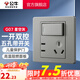 公牛（BULL） 開(kāi)關(guān)86型暗裝墻壁/五孔三孔空調/網(wǎng)線(xiàn)網(wǎng)絡(luò )面板G07星空灰 五孔帶一開(kāi)雙控