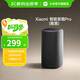 小米智能音箱Pro 小米音箱小愛(ài)音箱小愛(ài)同學(xué)藍牙音箱電腦桌面音響 AI音箱音響 新一代紅外遙控傳統家電 Xiaomi 智能音箱 Pro