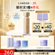 蘭芝（LANEIGE）新款致美緊顏煥彩三重凝萃精華水150ml保濕緊致生日禮物送女友