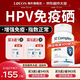 LOEON麥芽硒hpv轉陰提高增強女士女性免疫力和抵抗力元素片的藥膳膠囊 【1瓶體驗裝】原價(jià)298元/瓶