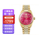 薇薇安·威斯特伍德（Vivienne Westwood）西太后品牌女表潮流時(shí)尚優(yōu)雅簡(jiǎn)約防水休閑石英女士腕表送女友 火龍果色VV251RRGD