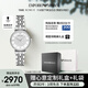 安普里奧·阿瑪尼（Emporio Armani）手表女生 滿(mǎn)天星銀色鋼帶石英腕表女生日禮物送女友AR1925