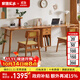 家逸（JIAYI）北歐實(shí)木書(shū)桌日式家具電腦學(xué)習桌實(shí)木多功能寫(xiě)字臺 1.2米雙人桌櫻桃木色