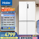 海爾（Haier）盛宴659升十字對開(kāi)門(mén)四開(kāi)門(mén)家用電冰箱一級能效節能無(wú)霜超大容量BCD-659WGHTDE5WVU1國家補貼20%