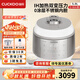 福庫（CUCKOO）雙子星電飯煲韓國原裝進(jìn)口家用大容量電飯鍋0涂層IH加熱高壓無(wú)壓切換智能多功能快速蒸煮5L 乳白色 5L