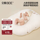 貝易（BeiE）彩虹斜坡墊寶寶躺靠墊新生兒喂奶神器嬰兒防吐奶安撫哺乳枕頭 【A類(lèi)織品】可拆洗-貝易彩虹 76*70*15cm大尺寸