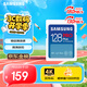 三星（SAMSUNG）128GB SD存儲(chǔ)卡 高速PRO藍(lán)卡 U3SD相機(jī)內(nèi)存卡支持微單/單反相機(jī)4K視頻 讀速180MB/s寫(xiě)速130MB/s
